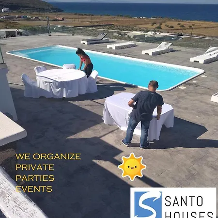 Εξοχικό σπίτι Amara House